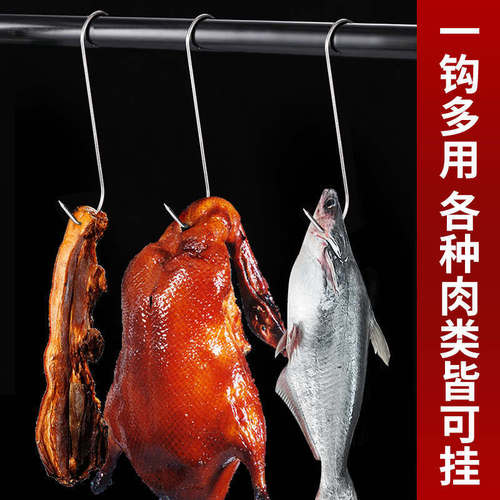 Meat hook bacon hook stainless steel hook bacon sausage hook stainless steel s-shaped hook stainless steel bacon hook s hook