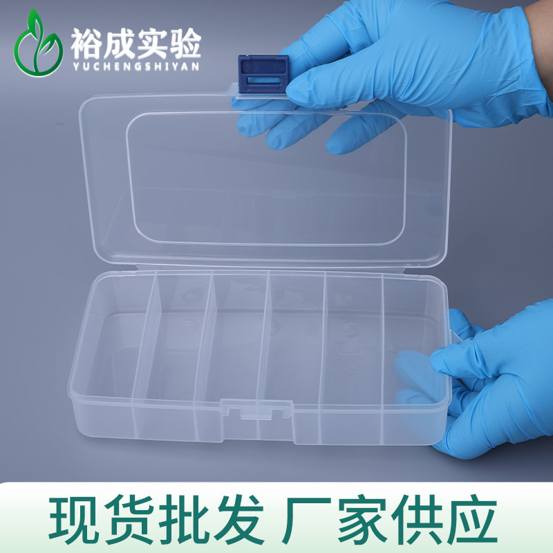 WB抗体孵育盒 黑色避光洗膜盒 脱色染色盒  封闭盒免疫组化湿盒