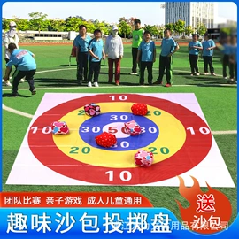 足球训练用具;记分牌;足球门/网