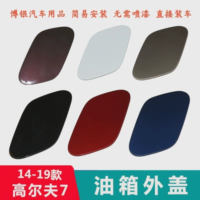 Tank cap, 0 Zhong Golf 7 Fuel Tank