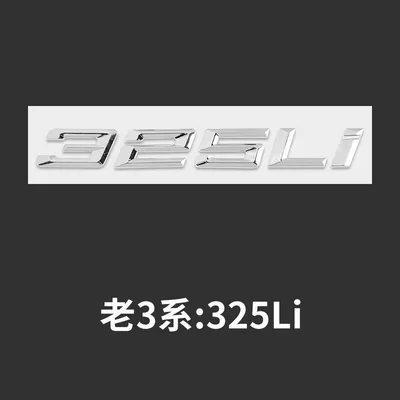 Car logo – emblem modification for 330li, 325li - standard-04-19-325li-original-car-original-model