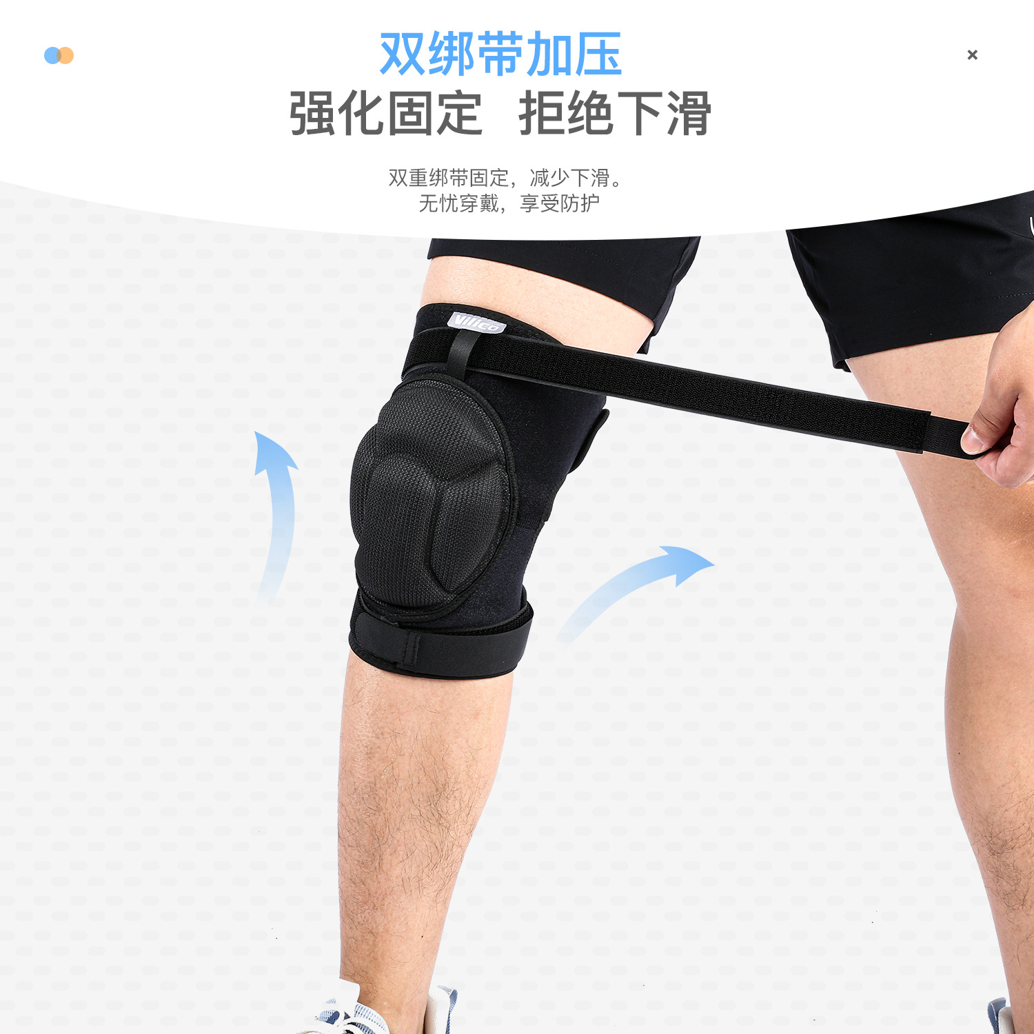 Vilico running baloncesto EVA amortiguación descompresión transpirable velcro protector deportivo rodilleras protector de pierna al por mayor