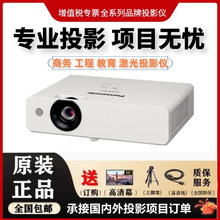 松下（Panasonic）PT-WX3201  WX3401投影办公室白天会议专用投影