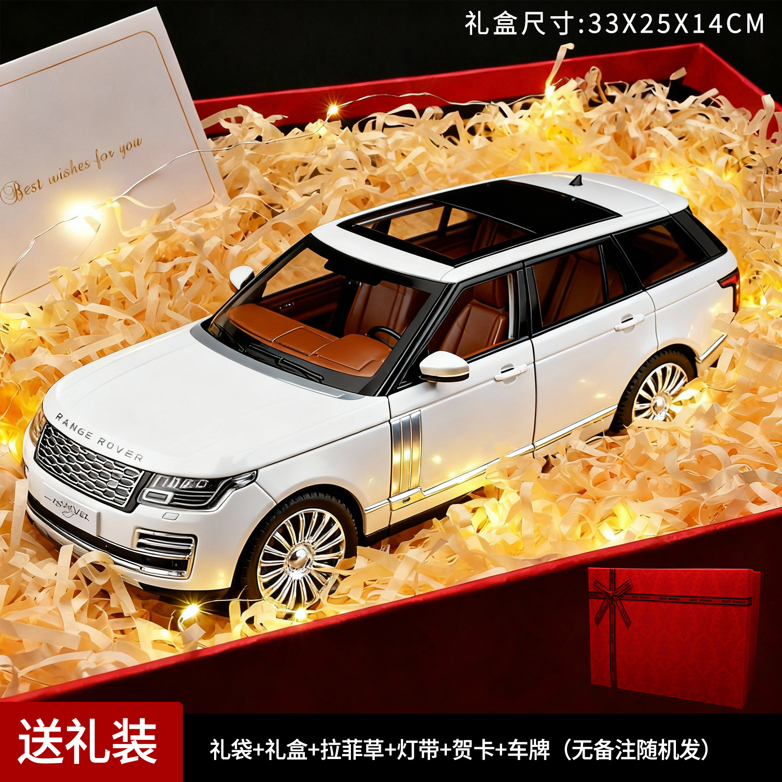 Auténtico autorizado 1: 18 Land Rover Range Rover aleación modelo de vehículo todoterreno 4S tienda decoración adornos ventas calientes transfronterizas