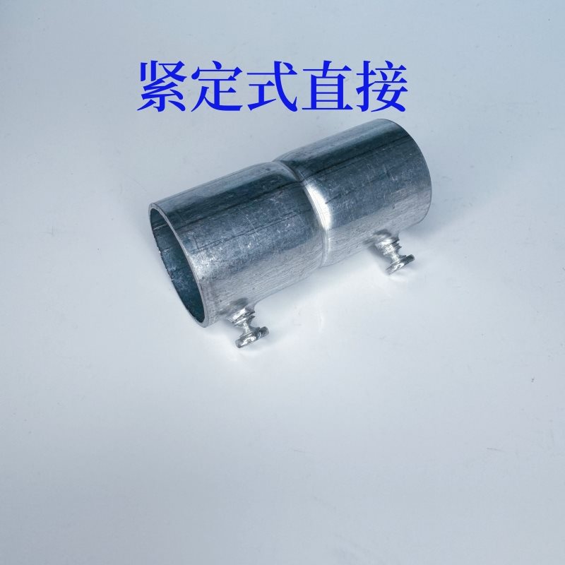 Junta de tubería de acero galvanizado directo de tubo KBG, conexión de haz directo, junta de tubería de acero a tope de tubo JDG, accesorios de alargamiento y engrosamiento