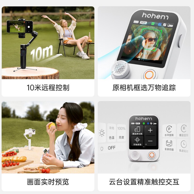 Haohan V3 ウルトラスタビライザー携帯電話手ぶれ補正ハンドヘルド撮影ジンバル全自動 360 度回転フォローフォトスタンド|undefined