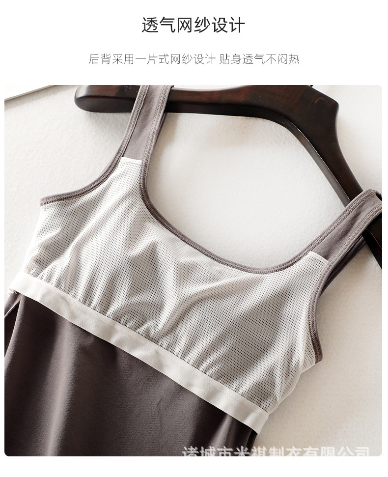方领背心_11.jpg