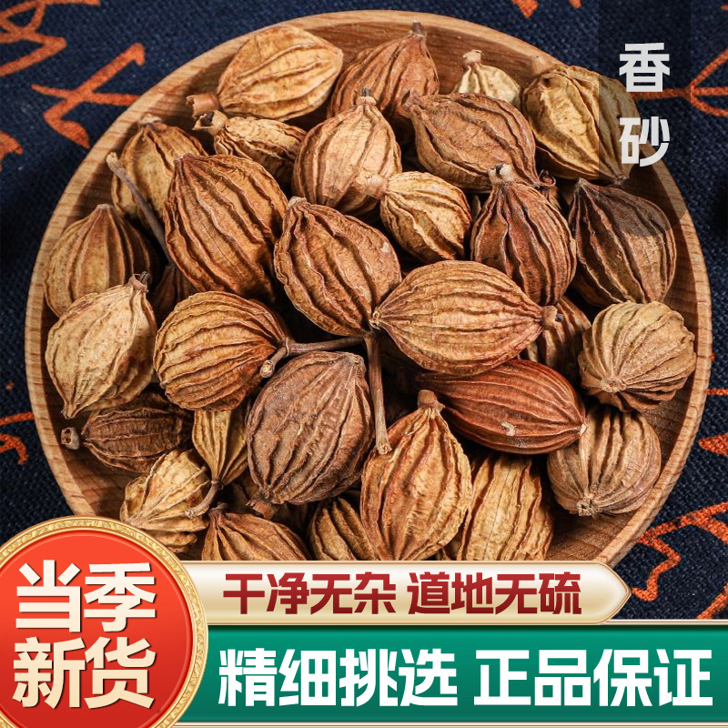 Xiang Sha Dried Amomum Culinary Herb 500g for Stewed Meat and Braised Dishes key features