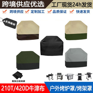 �羳210ţ�򲼿��t�ַ�ˮ��420D��������ַ��m��ͥԺ����������