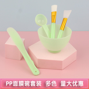 PP mask Bowl set soft film powder DIY spa film tool bowl stick silicone brush brush spoon simple