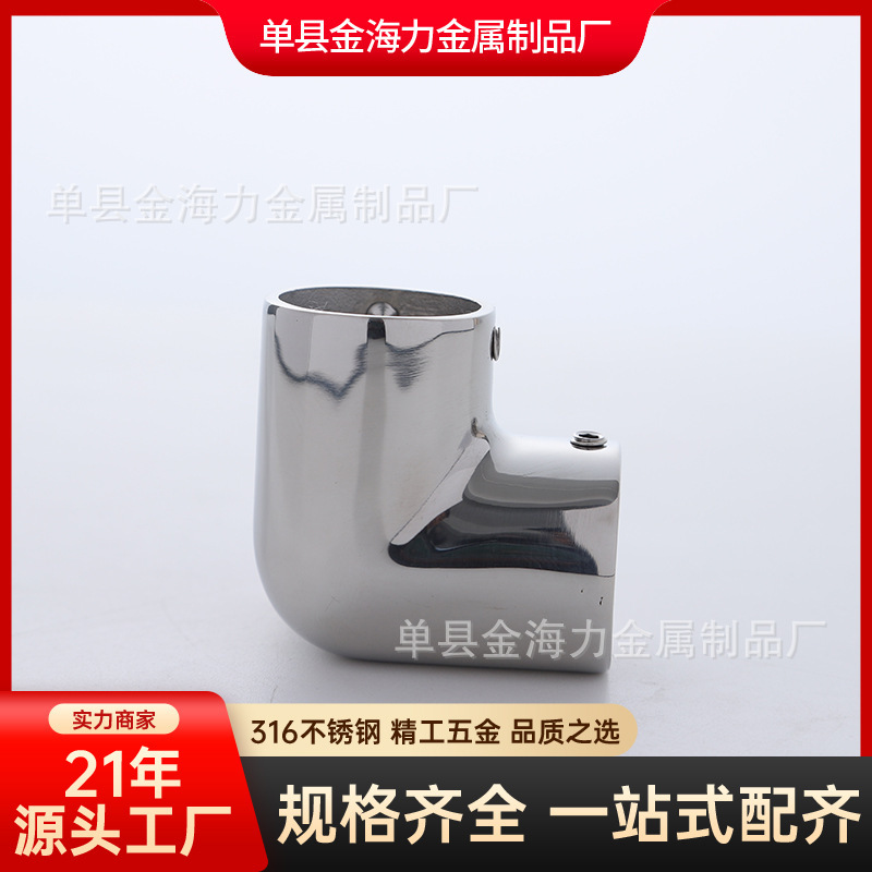 316 Stainless Steel 90-Degree Elbow Marine Pipe Fitting Mirror-Polished Yacht Hardware Accessories Three-Way Connector for Ships 316 Stainless Steel 90-Degree Elbow Marine Pipe Fitting Mirror-Polished Yacht Hardware Accessories Three-Way Connector for Ships