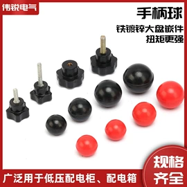 绝缘子;橡胶密封圈;通用配件