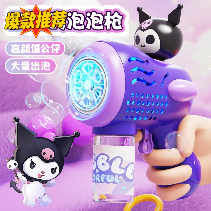 Nueva máquina de burbujas Kulomi 2025, juguete de burbujas eléctrico para niños, máquina de burbujas de mano con luz de espuma porosa