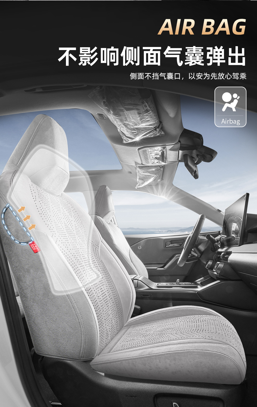 26 Models of Car Seat Covers Specifically for the Corolla Cross, Suitable for All Seasons, Fully Enclosed, Made of Perforated Suede, Breathable Seat Covers