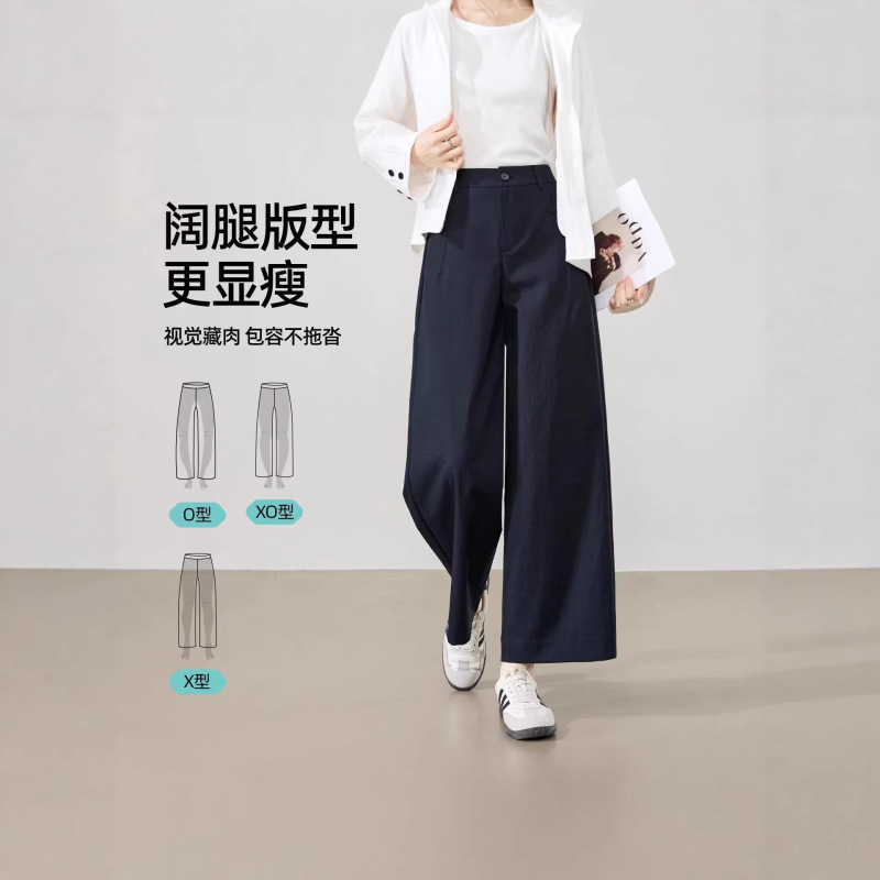 Wrinkle-Resistant, Iron-Free Titanium Cotton Nine-Point Solid Color Wide-Leg Pants for Women, New Spring and Summer Style, Loose and Elegant Casual Straight-Leg Pants Wrinkle-Resistant, Iron-Free Titanium Cotton Nine-Point Solid Color Wide-Leg Pants for Women, New Spring and Summer Style, Loose and Elegant Casual Straight-Leg Pants
