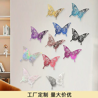 定制跨境3d立体生日氛围感镂空蝴蝶蛋糕装饰用品客厅卧室家用墙贴