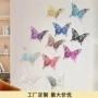生日3d立体镂空跨境墙贴