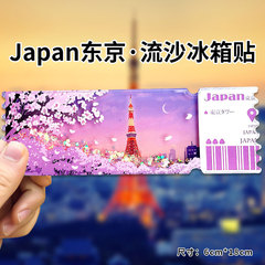 国境を越えた冷蔵庫用マグネット、人気の流砂冷蔵庫用マグネット、既製の文化的で創造的な都市観光用の新しいアクリル冷蔵庫用マグネット