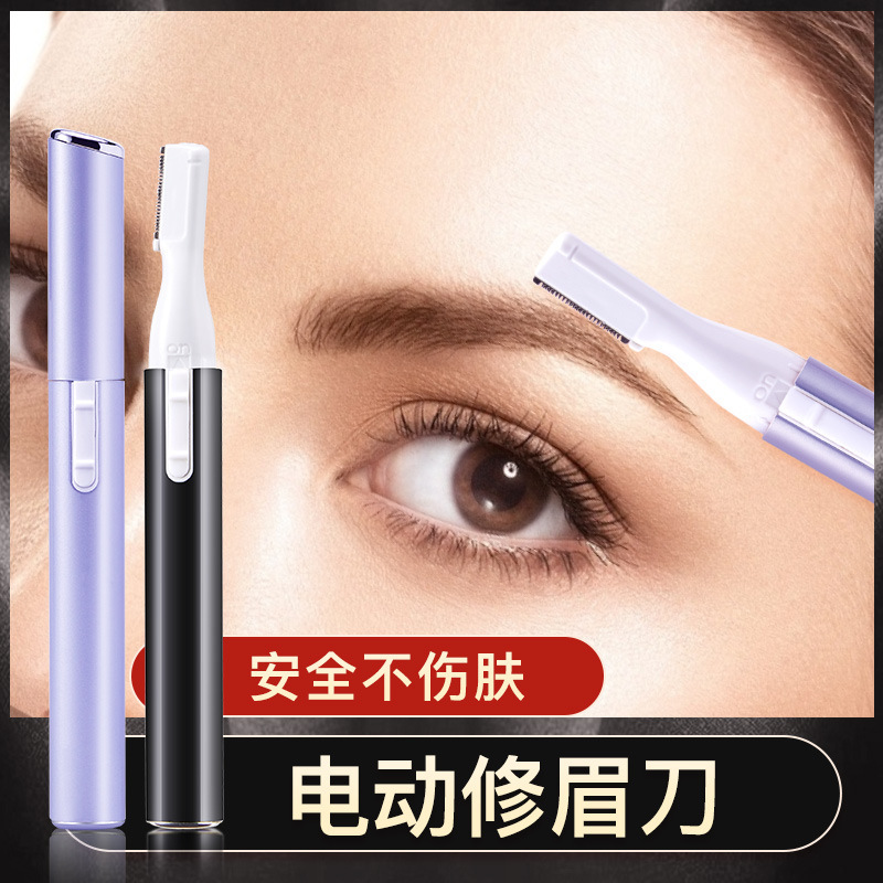 Cross-Border Electric Eyebrow Trimmer Lipstick Eyebrow Trimmer Women's Shaving Epilator Eyebrow Trimmer Instrument Factory Direct Sales Fully Automatic Cross-Border Electric Eyebrow Trimmer Lipstick Eyebrow Trimmer Women's Shaving Epilator Eyebrow Trimmer Instrument Factory Direct Sales Fully Automatic