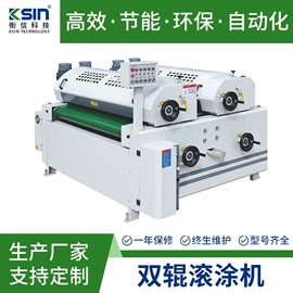 涂装机;涂装生产线;烘干固化设备