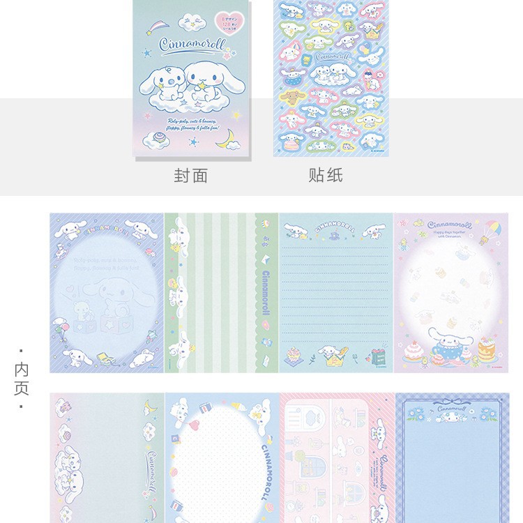Dibujos animados linda chica corazón Kulomi páginas de color Nota Notebook pegatinas