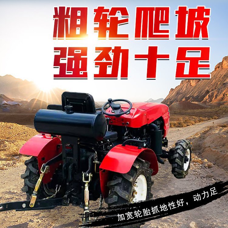 农用拖拉机详情 (19).jpg