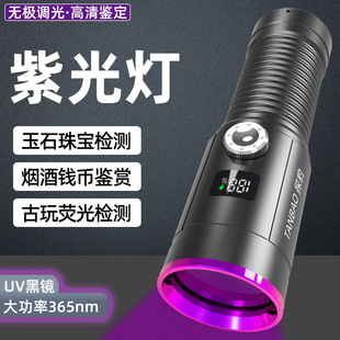 �羳�Ϲ�������b���������Ͳ UV���R�̻���365nm���⾀�ɹ℩