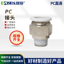 ِɫݼyֱͨPC8-02 10-02 12-04 ٽ^Ԫ^