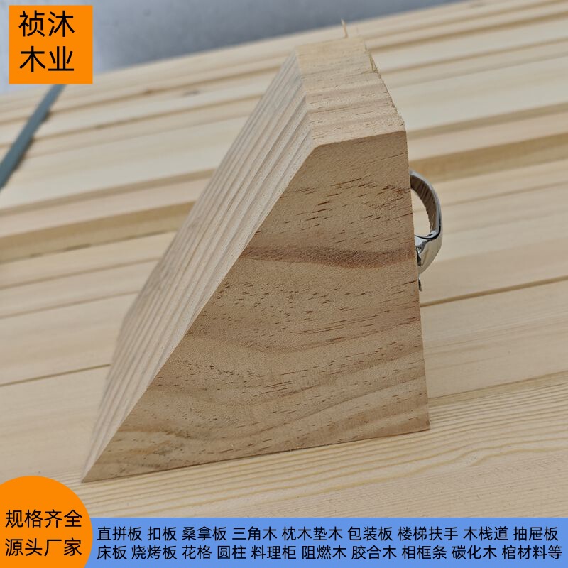 Fumigated Triangle Wood Parking Anti-slip Wooden Wedge Crane Pad Leg Retarder Hardwood Container Support Triangle Cushion