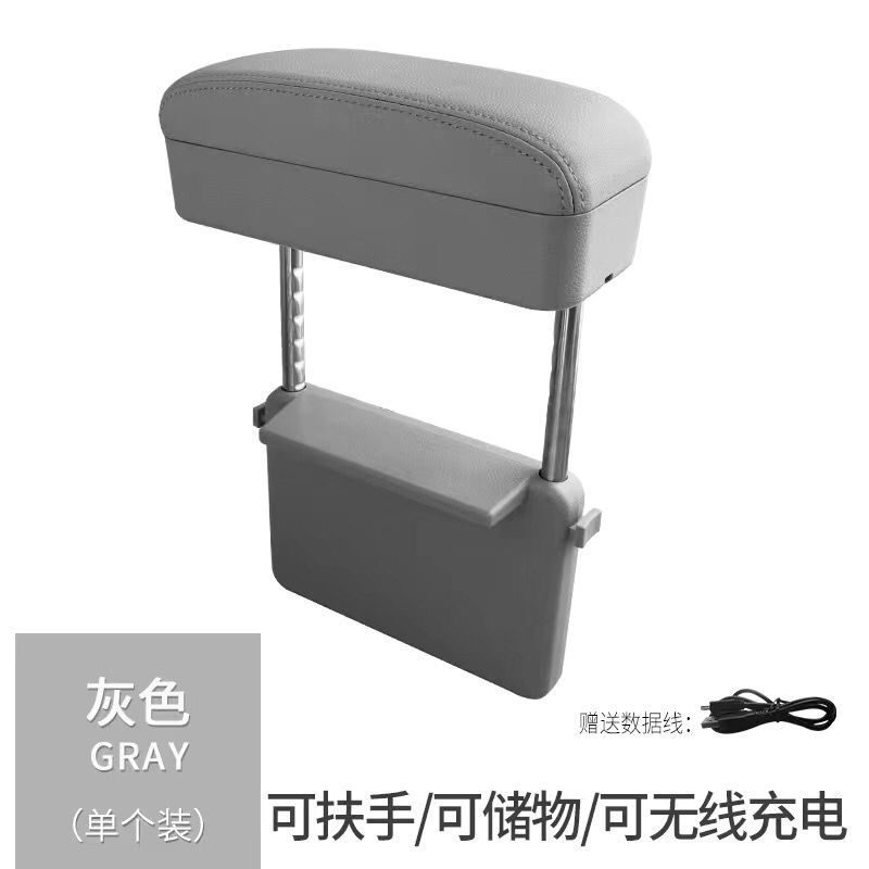 Armrest box pad: Fushou Multifunctional Car Wireless - luxury-with-wireless-charging-gray