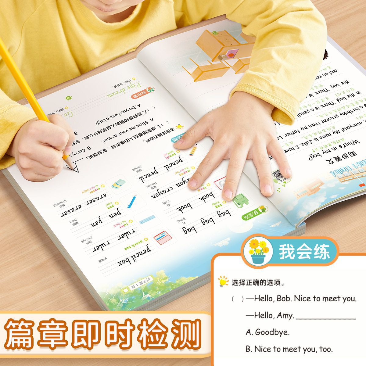 Oral English Practice Composition Reading Following Reading Primary School Students' Grade 1 to 6 Reading Enlightenment Book Every Day