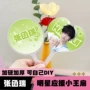 周边迷你物料爱心粉丝