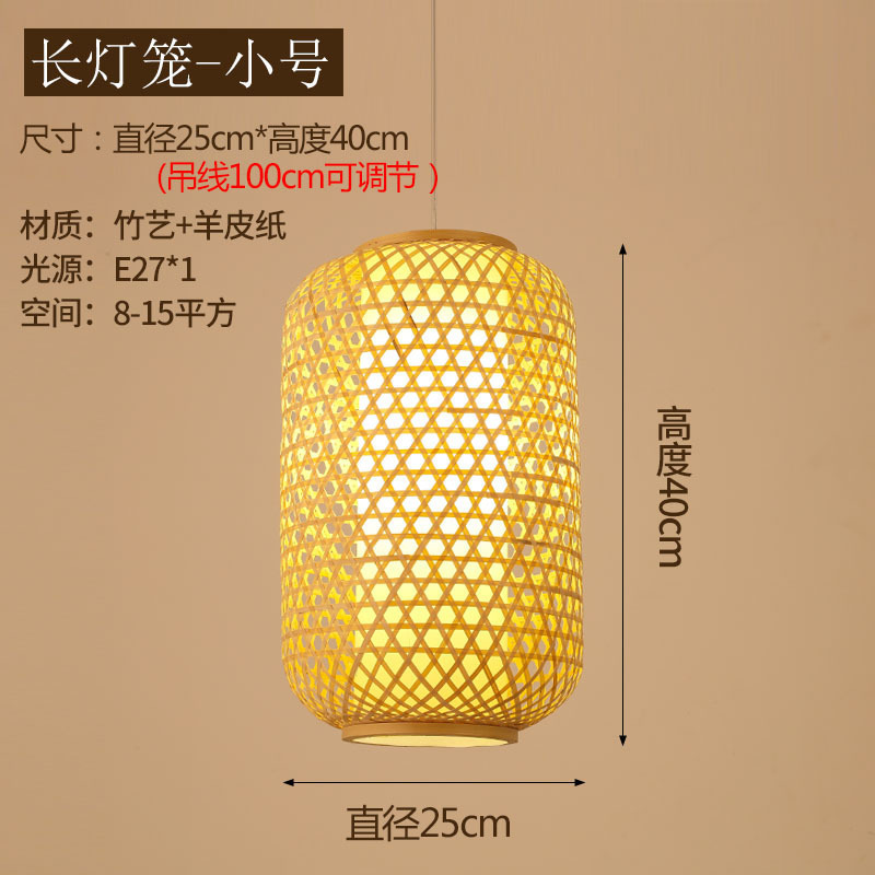 Lámpara china de caña trenzada lámpara de arte japonesa lámpara de vivienda hotel comedor dormitorio lámpara de bambú trenzada lámpara