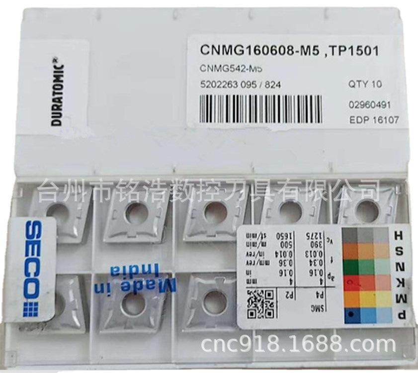 瑞典SECO山高数控车床开粗刀片CNMG160608-M5 TP1501高碳钢车刀粒