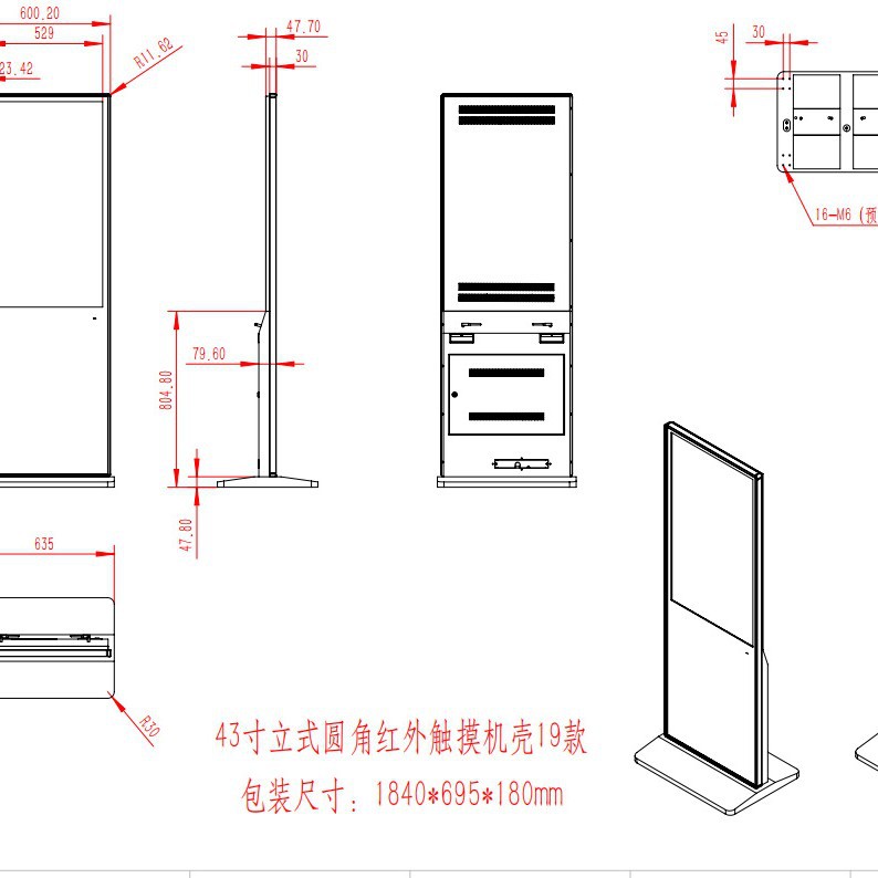 Máquina todo en uno de consulta táctil inteligente de 32 pulgadas 43/55/65 pulgadas montada en la pared con pantalla de pila de carga horizontal pantalla táctil