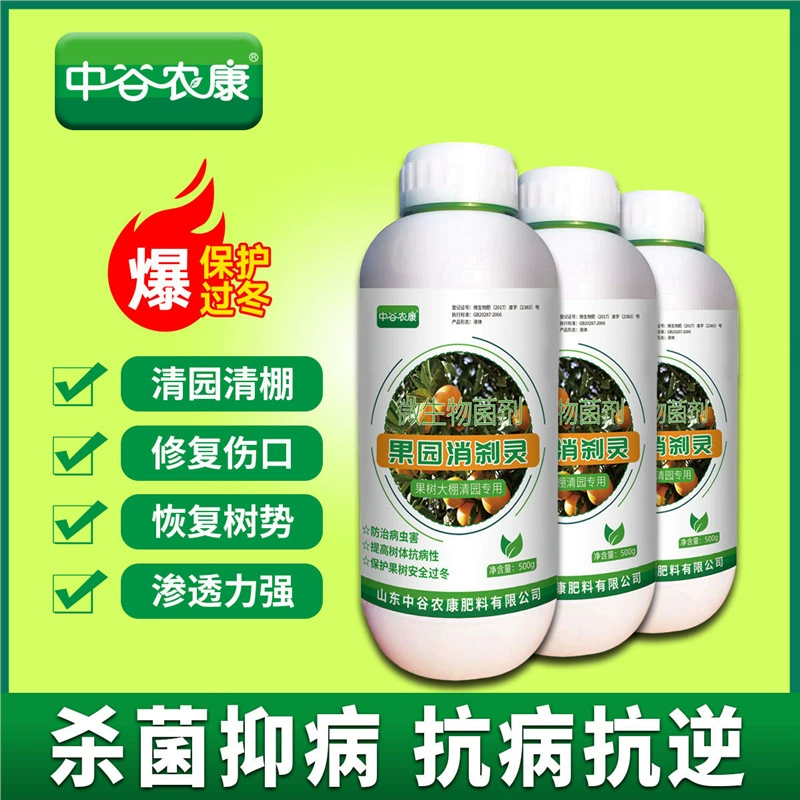 Специальный микробиологический спрей для стерилизации садов и теплиц с цитрусовыми и очистки садов.