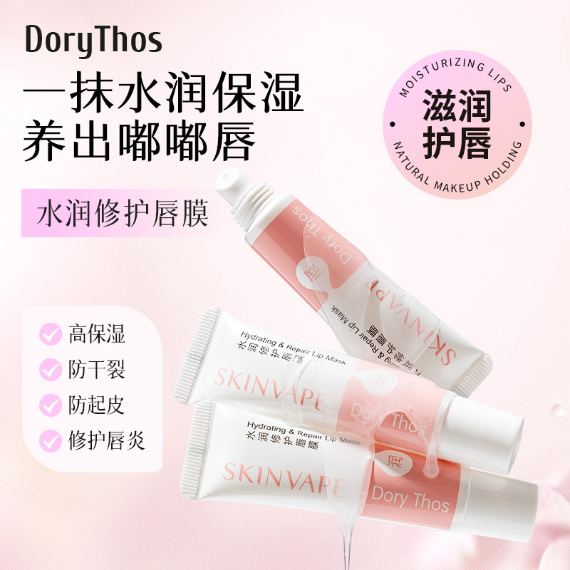 Dorythos Future Hydrating Repair Lip Mask Skinvape Hydrating Anti-Dryness Moisturizing Skin Care Brightening Lip Balm