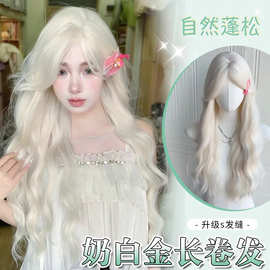 假发女长发lolita长卷发假毛八字中分水波纹长卷发全头套假发头套