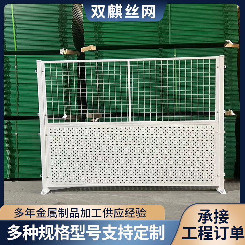 See-Through Perforated Sheet Metal Fencing, Factory Equipment Safety Protection Net, Walkway Grille, Warehouse Partition Net, Viewing Guardrail
