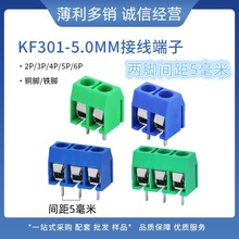 KF-301 ʮ {ɫ KF301-2P 3P 5.0MM PCBӾ12A 300Vƴ