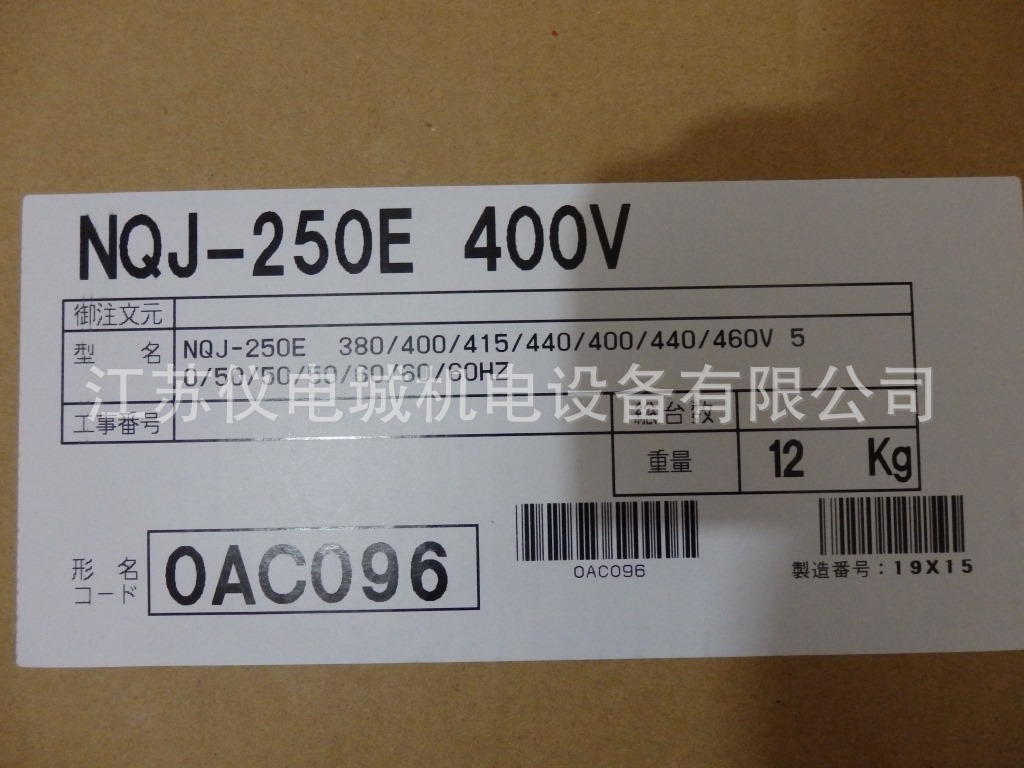 供应日本TERAL水泵NQJ-400E AC380V 0.4KW 2P