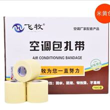 �w��B��Ʒ�|���{����pvc�Ӻ��ˮ���������L���{ͨ����̖�Rȫ