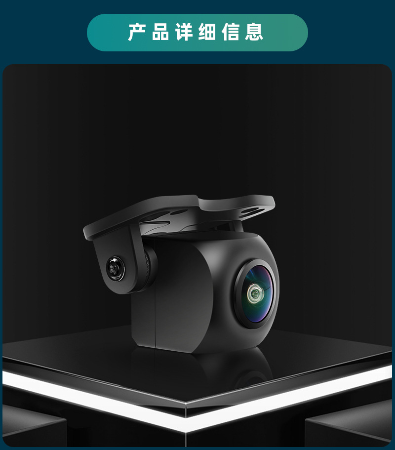 Ahd1080P High-Definition Night Vision Car Camera Reversing Image Rear View High-Definition Camera
