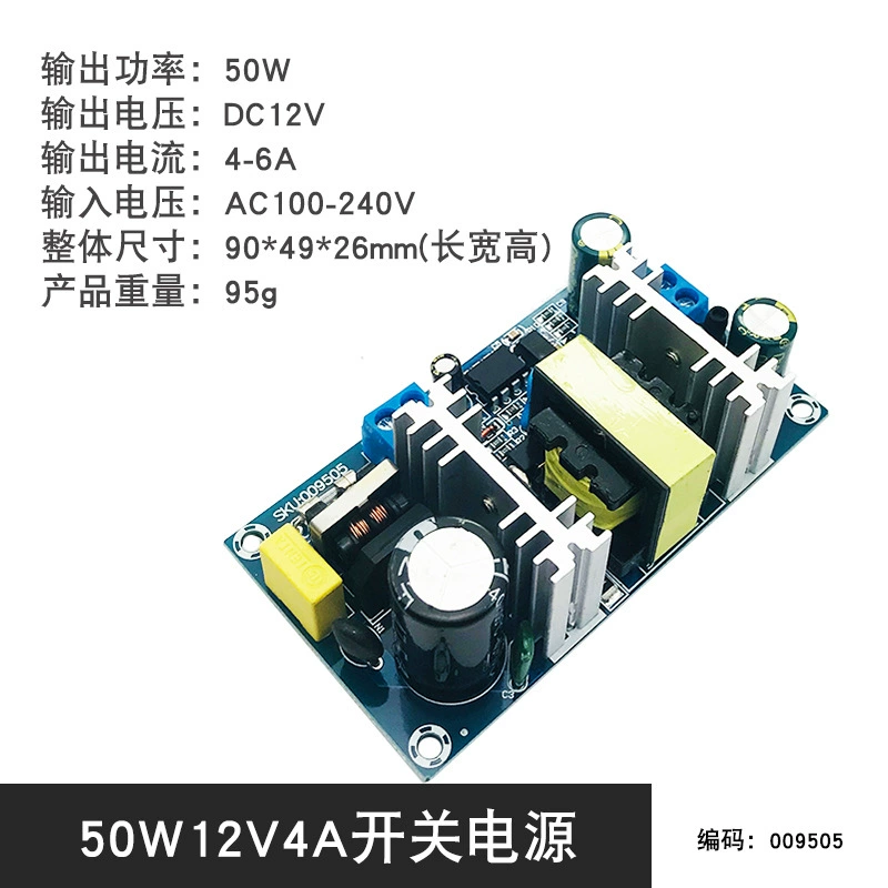 DC, переключатель, блок питания, модуль, 12V, 100W, мощный, 220V, 12V, 8A