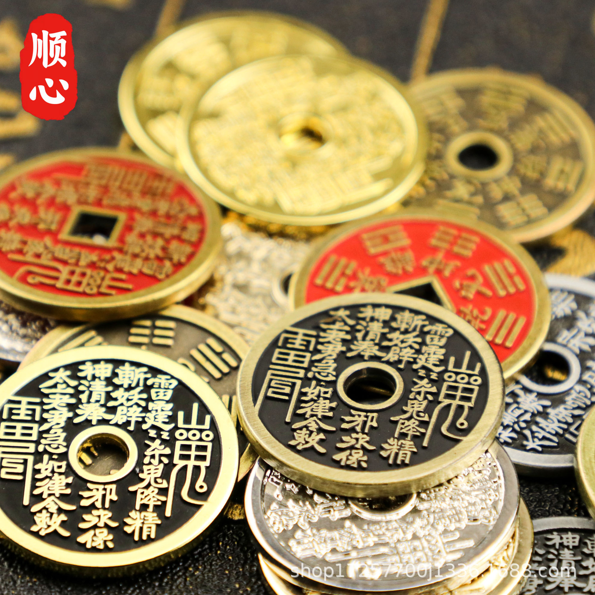 合金山鬼钱币仿古花钱朱砂铜钱中式挂件吊饰4.5cm厂家现货批发