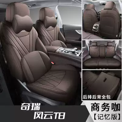 Modelə uyğun (Original) oturacaq örtükləri Seat Cover for All Seasons - business-cafe-five-seater-memory-foam-version-note-model-year
