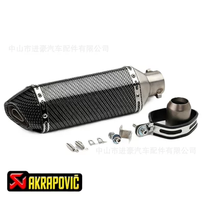 Exhaust Pipe, 51mm Diameter Motorcycle exhaust pipe - 370-full-size-single-hole