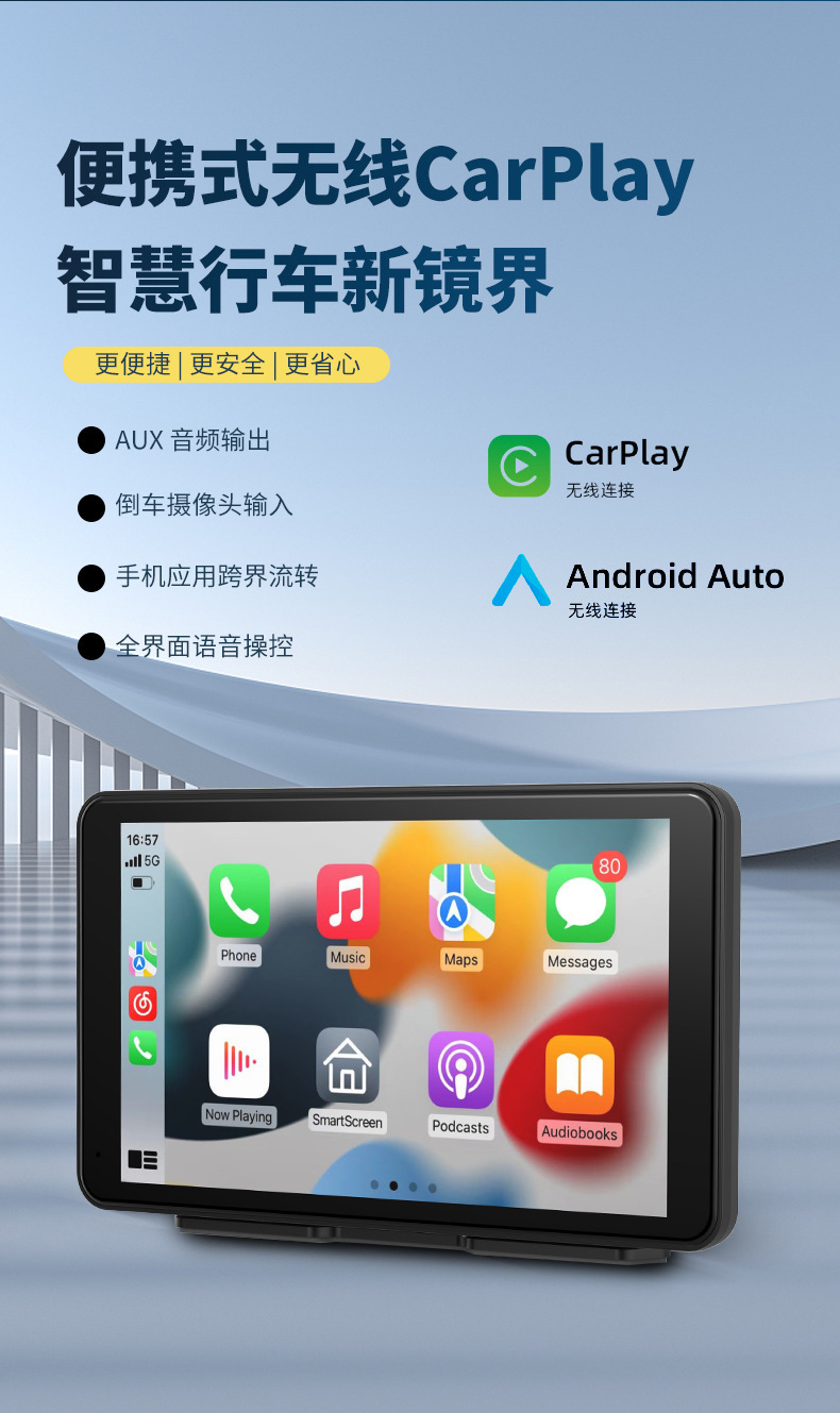 7inch Car Radio Wired to Wireless Carplay Adapter Car Portable Screen Dash Cam Cross-Border