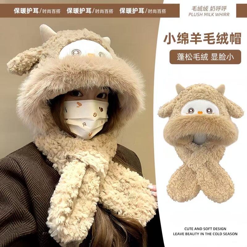可爱小绵羊毛绒帽女冬季新款防寒保暖帽子围巾一体加厚护耳雷锋帽|undefined