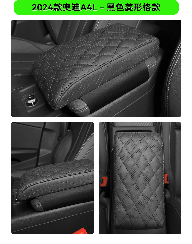 Suitable for 08-25 Audi A6L armrest pad, car protective cover, armrest cushion, center console pad, heightening pad